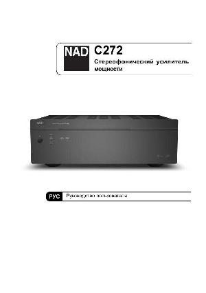 Инструкция NAD C272  ― Manual-Shop.ru