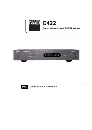 Инструкция NAD C422  ― Manual-Shop.ru