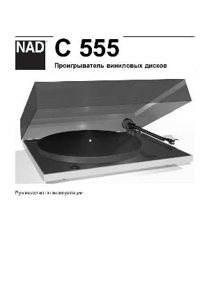 User manual NAD C555  ― Manual-Shop.ru