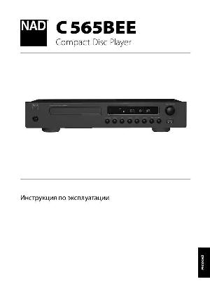 User manual NAD C565BEE  ― Manual-Shop.ru