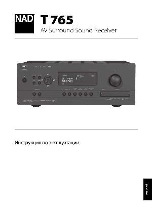 Инструкция NAD T765  ― Manual-Shop.ru