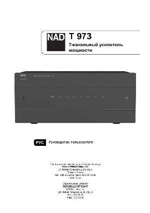 Инструкция NAD T973  ― Manual-Shop.ru