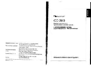 Инструкция Nakamichi CD-300  ― Manual-Shop.ru