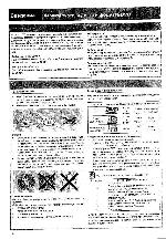 Инструкция Nakamichi DVD-15 