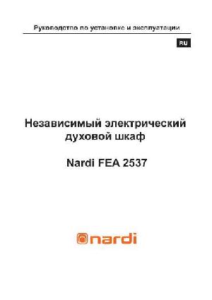 Инструкция Nardi FEA-2537  ― Manual-Shop.ru