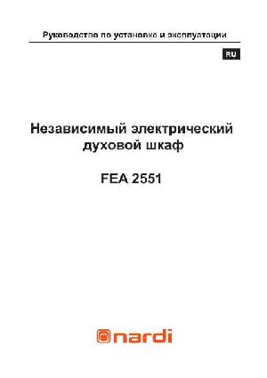 Инструкция Nardi FEA-2551  ― Manual-Shop.ru