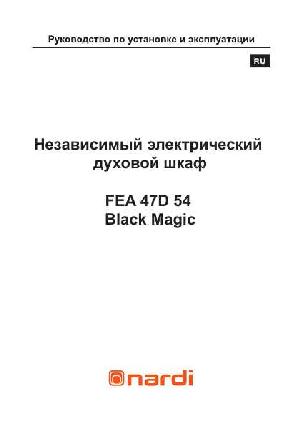 User manual Nardi FEA-47D54  ― Manual-Shop.ru