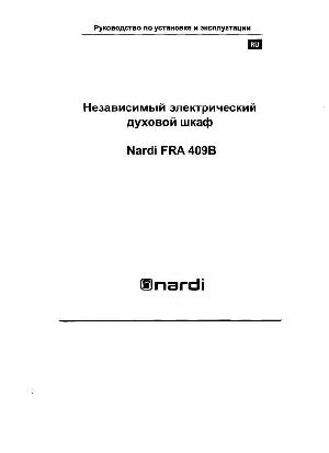 Инструкция Nardi FRA-409B  ― Manual-Shop.ru