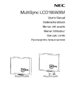 Инструкция NEC MultiSync LCD-195WXM  ― Manual-Shop.ru