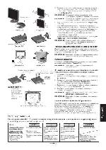 Инструкция NEC MultiSync LCD-195WXM 