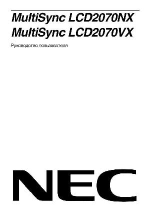 User manual NEC MultiSync LCD-2070NX  ― Manual-Shop.ru