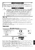 Инструкция NEC MultiSync LCD-2090UXi 