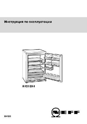 User manual NEFF K-4316X4  ― Manual-Shop.ru