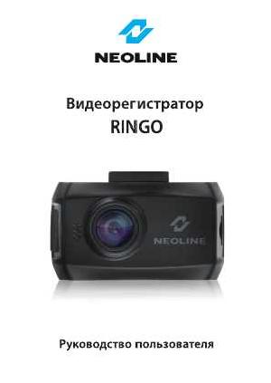 User manual Neoline Ringo  ― Manual-Shop.ru