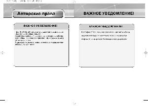 User manual Nexx NC-900  ― Manual-Shop.ru