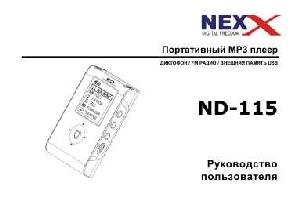 User manual Nexx ND-115  ― Manual-Shop.ru