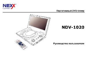 Инструкция Nexx NDV-1020  ― Manual-Shop.ru