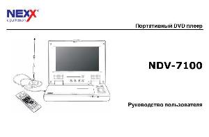 Инструкция Nexx NDV-7100  ― Manual-Shop.ru