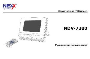 User manual Nexx NDV-7300  ― Manual-Shop.ru