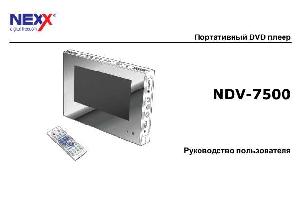 Инструкция Nexx NDV-7500  ― Manual-Shop.ru