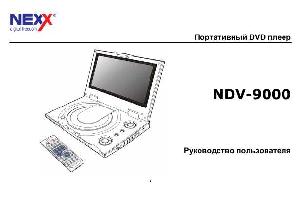 Инструкция Nexx NDV-9000  ― Manual-Shop.ru