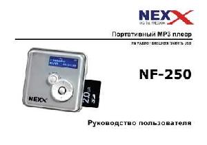 Инструкция Nexx NF-250  ― Manual-Shop.ru