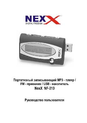 Инструкция Nexx NF-310  ― Manual-Shop.ru
