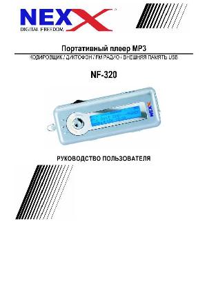 Инструкция Nexx NF-320  ― Manual-Shop.ru