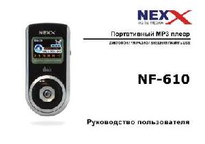 Инструкция Nexx NF-610  ― Manual-Shop.ru
