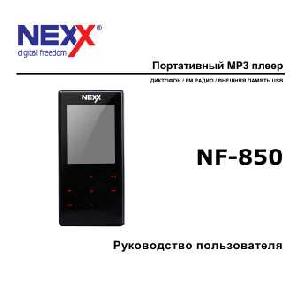 User manual Nexx NF-850  ― Manual-Shop.ru