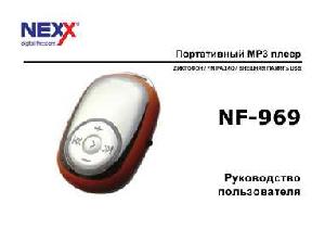 Инструкция Nexx NF-969  ― Manual-Shop.ru
