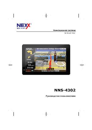 User manual Nexx NNS-4302  ― Manual-Shop.ru