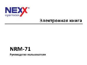 User manual Nexx NRM-71  ― Manual-Shop.ru