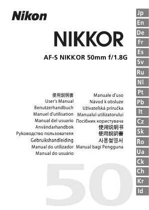 User manual Nikon AF-S 50 mm f/1.8G  ― Manual-Shop.ru
