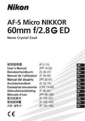 User manual Nikon AF-S 60 mm f/2.8G ED  ― Manual-Shop.ru