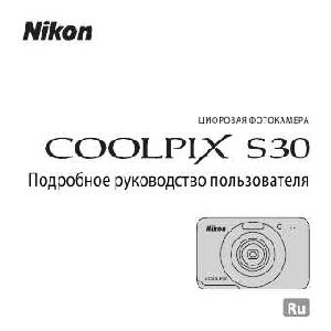 User manual NIKON COOLPIX S30 (полная)  ― Manual-Shop.ru