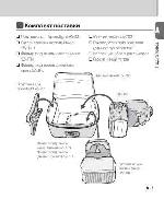 Инструкция NIKON SB-700 Speedlight 