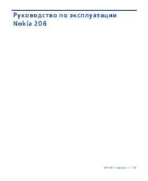 User manual Nokia 206  ― Manual-Shop.ru