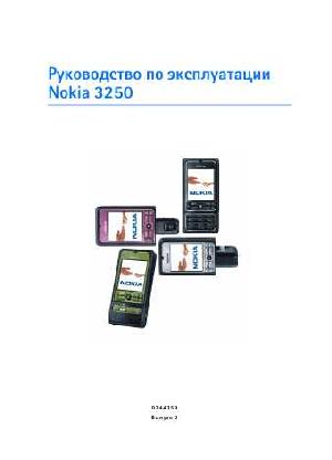 User manual Nokia 3250  ― Manual-Shop.ru