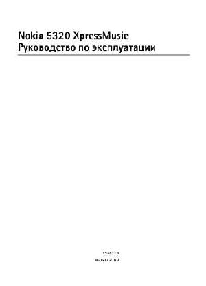 Инструкция Nokia 5320 XpressMusic  ― Manual-Shop.ru
