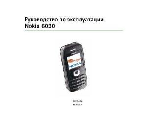 Инструкция Nokia 6030  ― Manual-Shop.ru