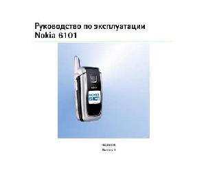 User manual Nokia 6101  ― Manual-Shop.ru