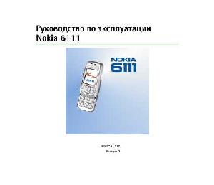 Инструкция Nokia 6111  ― Manual-Shop.ru