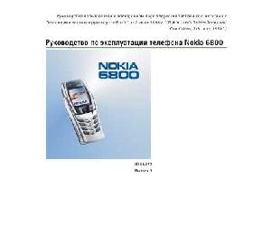 User manual Nokia 6800  ― Manual-Shop.ru