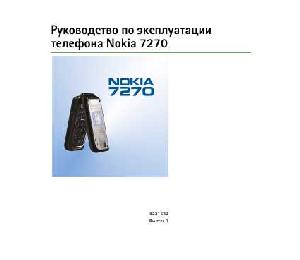 User manual Nokia 7270  ― Manual-Shop.ru