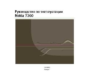 Инструкция Nokia 7360  ― Manual-Shop.ru