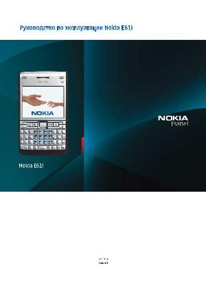 User manual Nokia E61i  ― Manual-Shop.ru