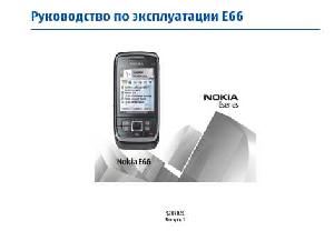 User manual Nokia E66  ― Manual-Shop.ru