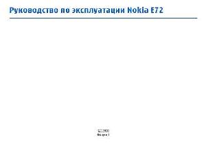 User manual Nokia E72  ― Manual-Shop.ru
