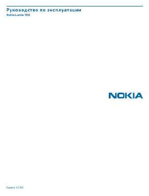 User manual Nokia Lumia 720  ― Manual-Shop.ru
